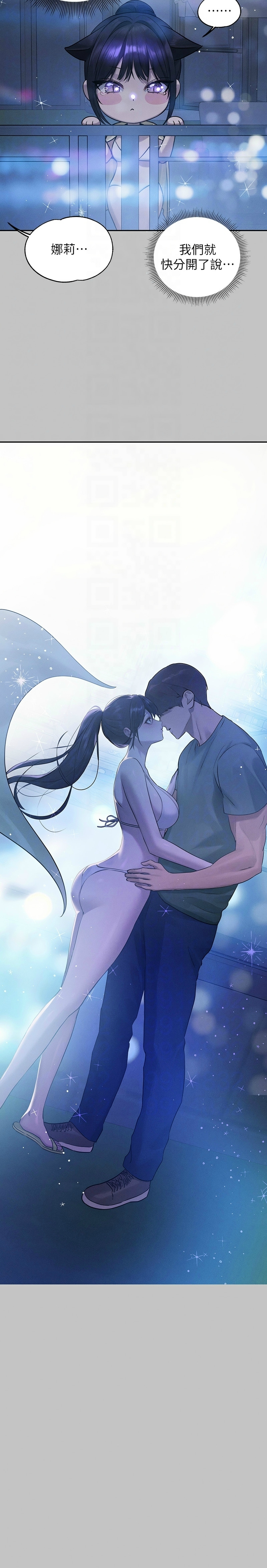 富家女姐姐/ The Owner Of A Building page 241 - squirting milf hentai manga - read online free