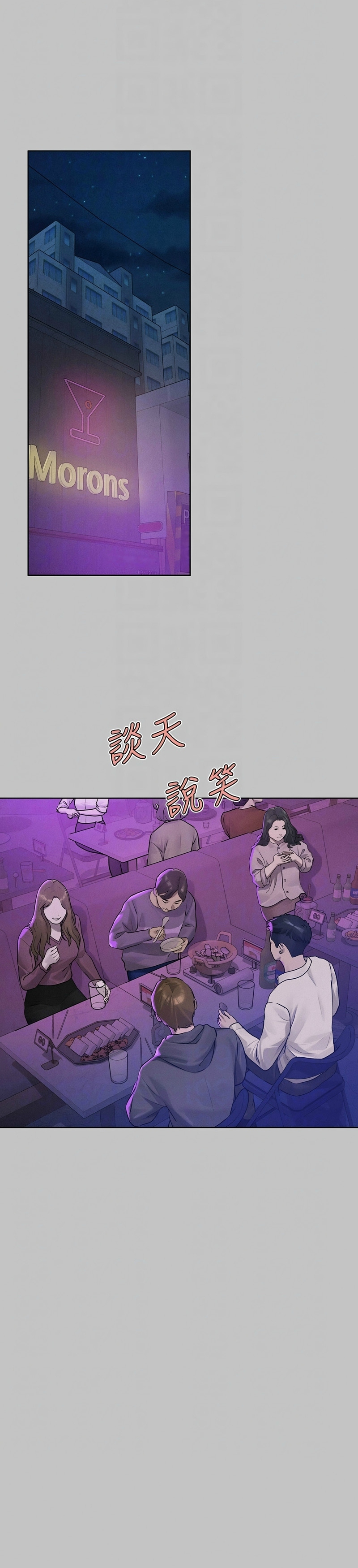 富家女姐姐/ The Owner Of A Building page 258 - squirting milf hentai manga - read online free