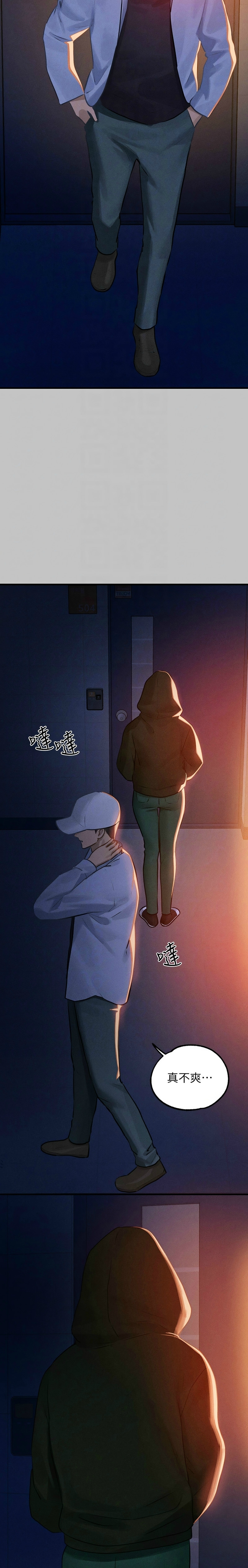 富家女姐姐/ The Owner Of A Building page 271 - squirting milf hentai manga - read online free