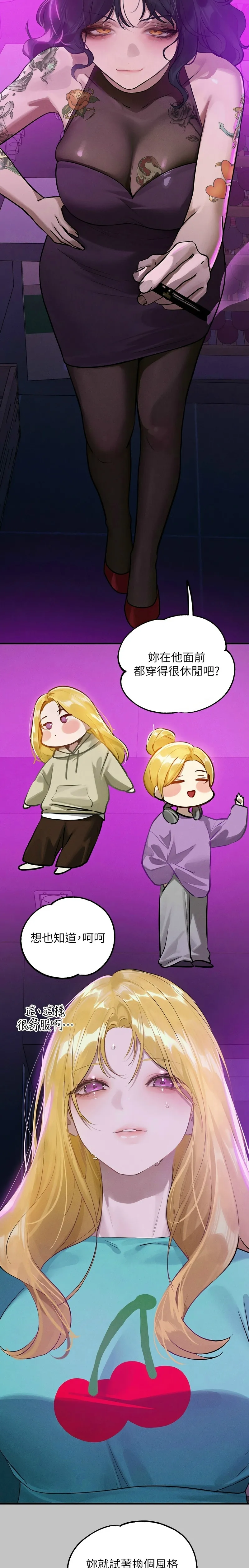 富家女姐姐/ The Owner Of A Building page 275 - squirting milf hentai manga - read online free