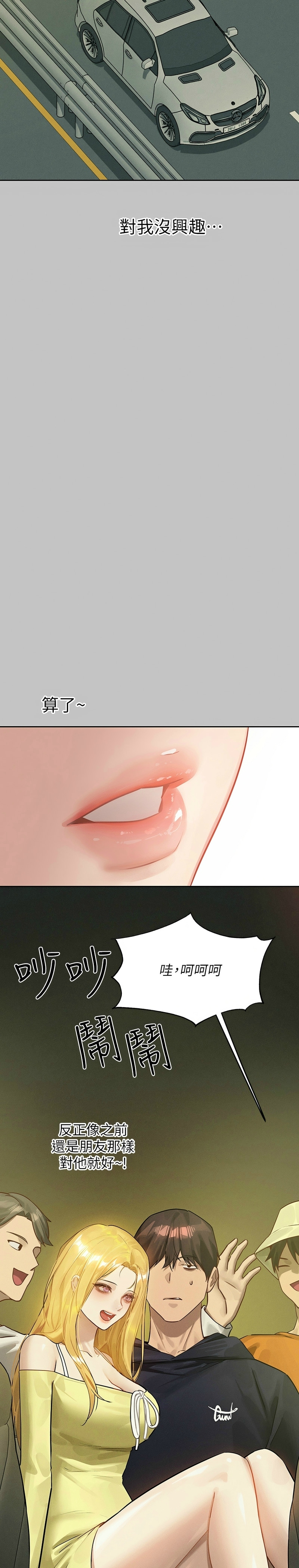 富家女姐姐/ The Owner Of A Building page 282 - squirting milf hentai manga - read online free