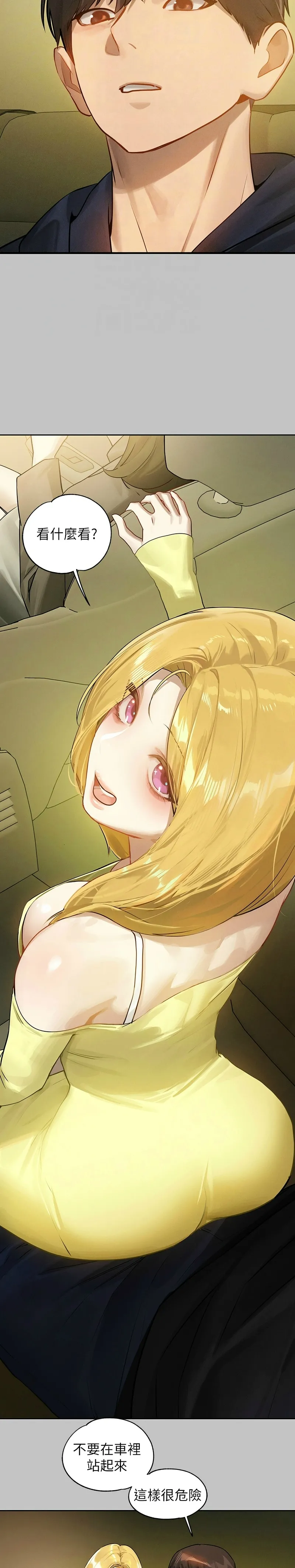 富家女姐姐/ The Owner Of A Building page 287 - squirting milf hentai manga - read online free