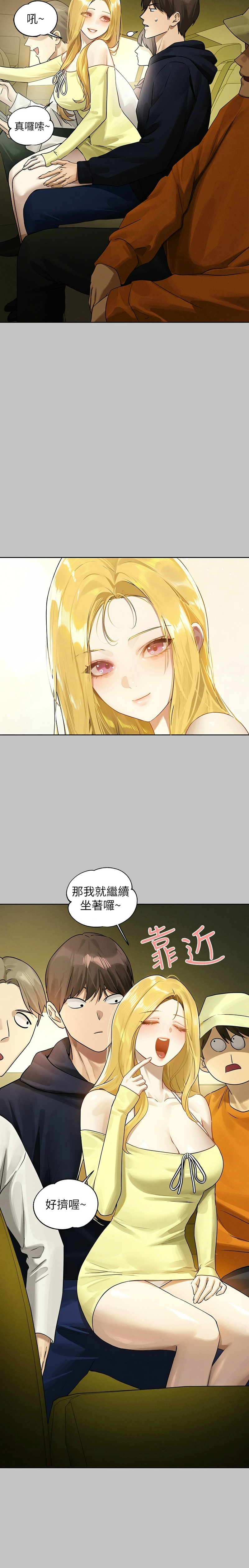 富家女姐姐/ The Owner Of A Building page 288 - squirting milf hentai manga - read online free