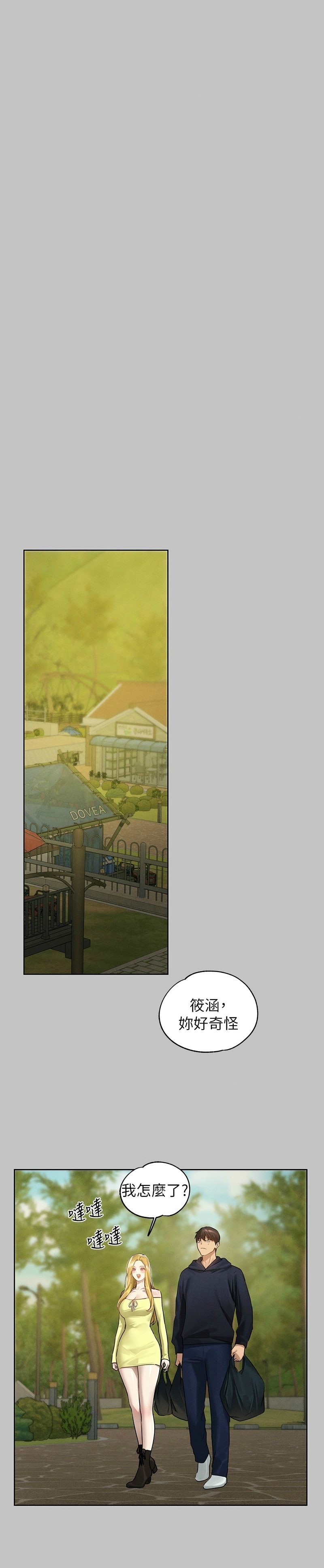 富家女姐姐/ The Owner Of A Building page 290 - squirting milf hentai manga - read online free