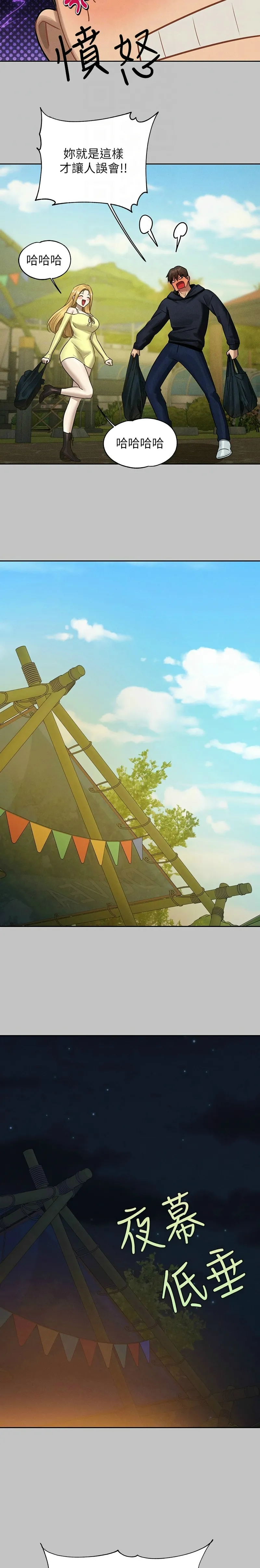 富家女姐姐/ The Owner Of A Building page 299 - squirting milf hentai manga - read online free