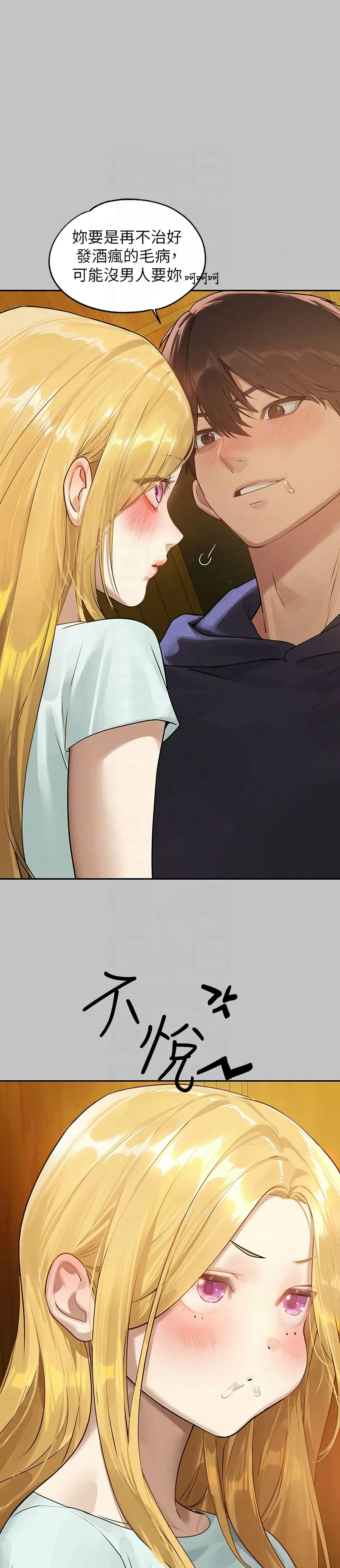 富家女姐姐/ The Owner Of A Building page 310 - squirting milf hentai manga - read online free