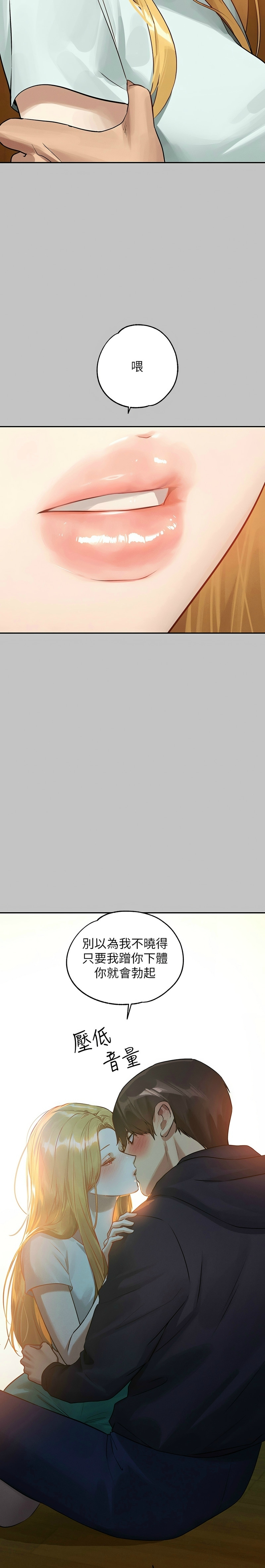 富家女姐姐/ The Owner Of A Building page 311 - squirting milf hentai manga - read online free