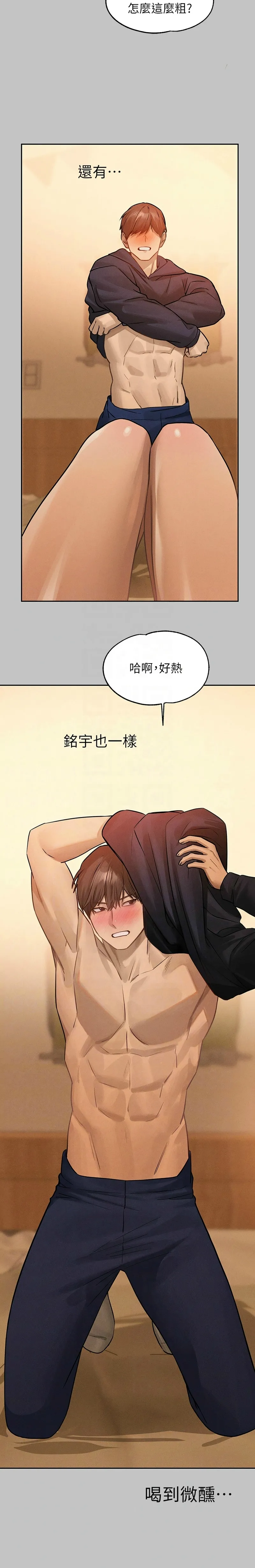 富家女姐姐/ The Owner Of A Building page 318 - squirting milf hentai manga - read online free