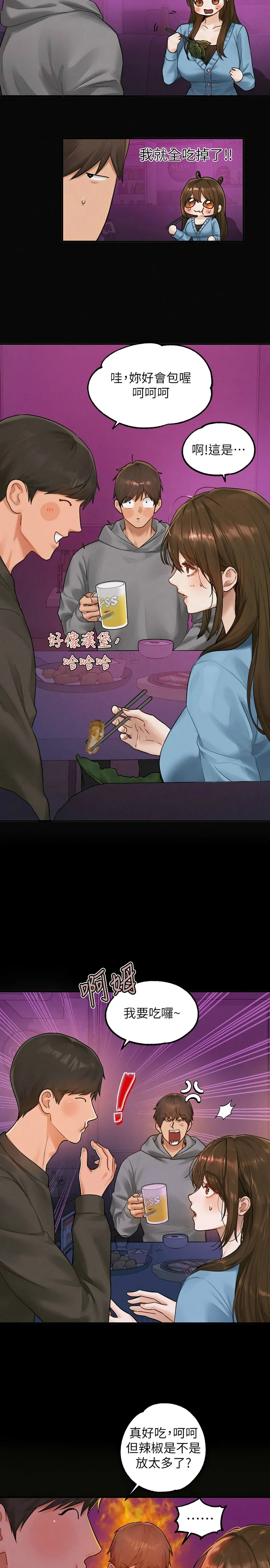 富家女姐姐/ The Owner Of A Building page 33 - squirting milf hentai manga - read online free