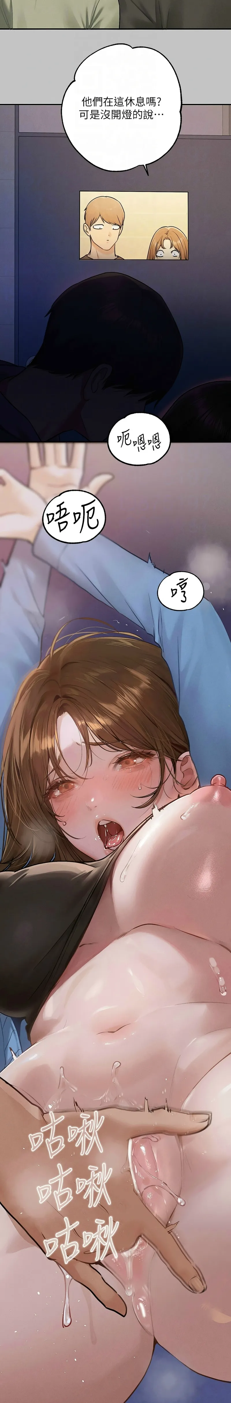 富家女姐姐/ The Owner Of A Building page 40 - squirting milf hentai manga - read online free