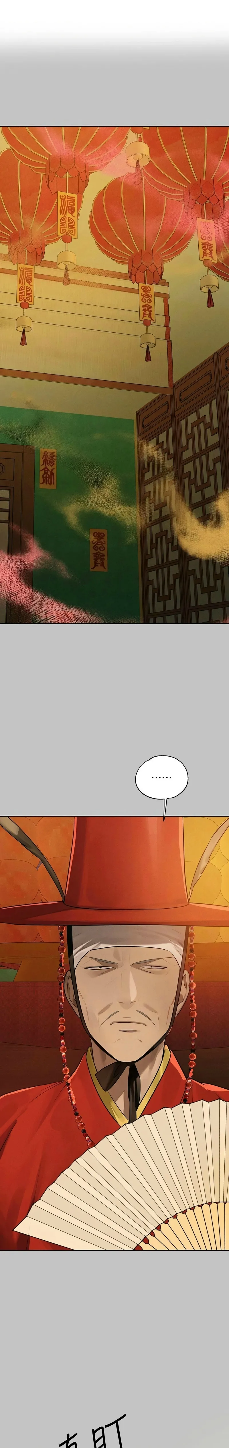 富家女姐姐/ The Owner Of A Building page 406 - squirting milf hentai manga - read online free