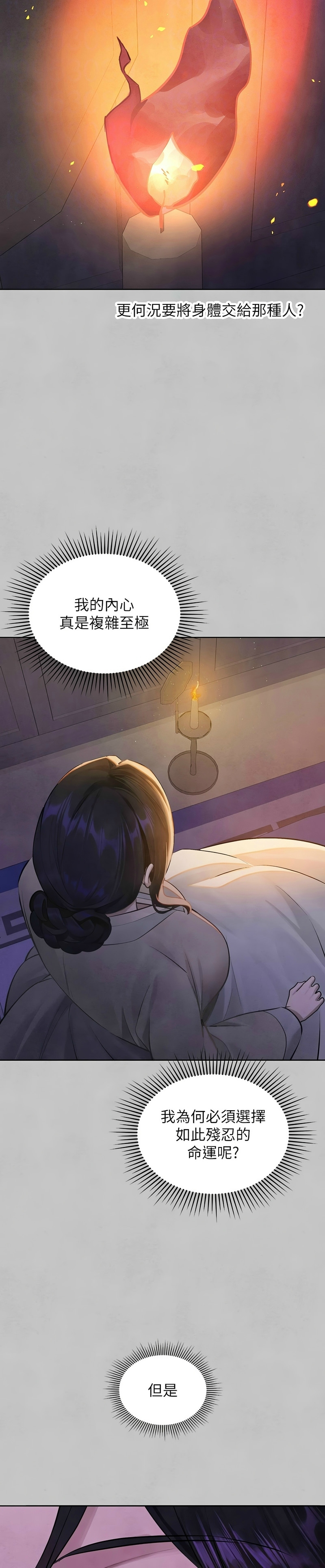 富家女姐姐/ The Owner Of A Building page 427 - squirting milf hentai manga - read online free