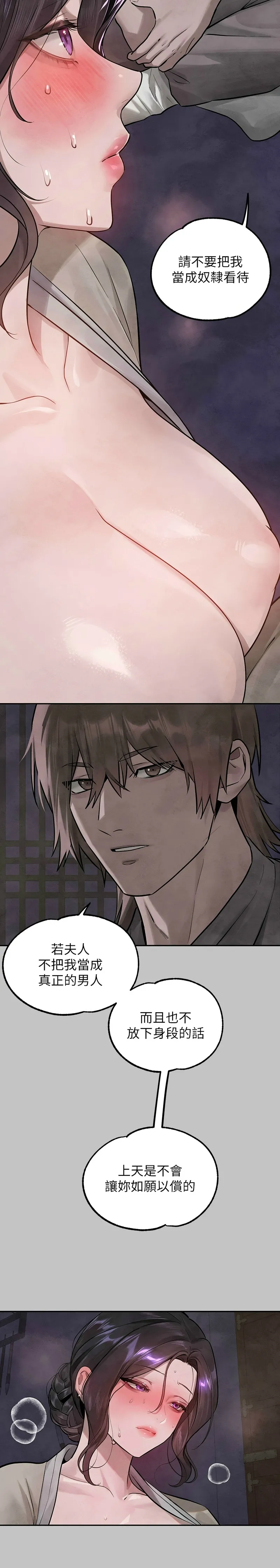 富家女姐姐/ The Owner Of A Building page 447 - squirting milf hentai manga - read online free