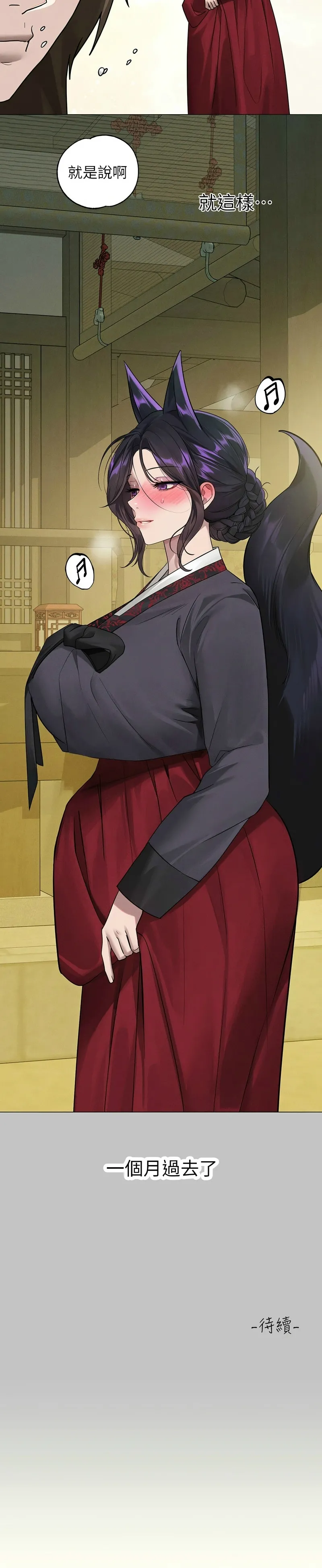 富家女姐姐/ The Owner Of A Building page 501 - squirting milf hentai manga - read online free