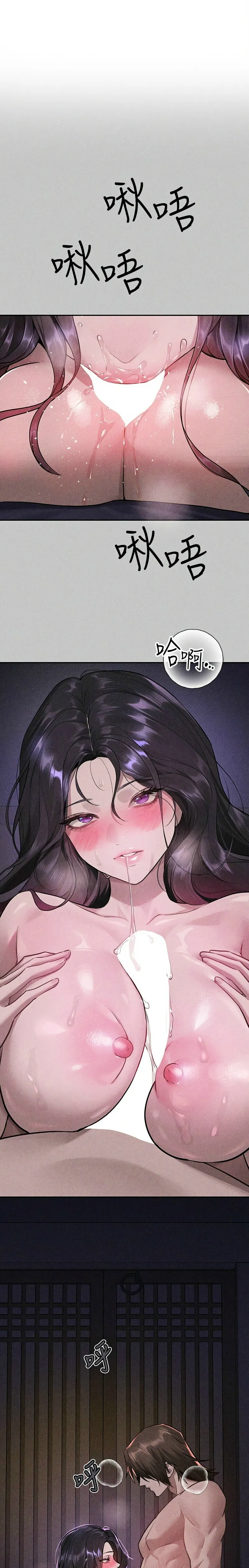 富家女姐姐/ The Owner Of A Building page 502 - squirting milf hentai manga - read online free