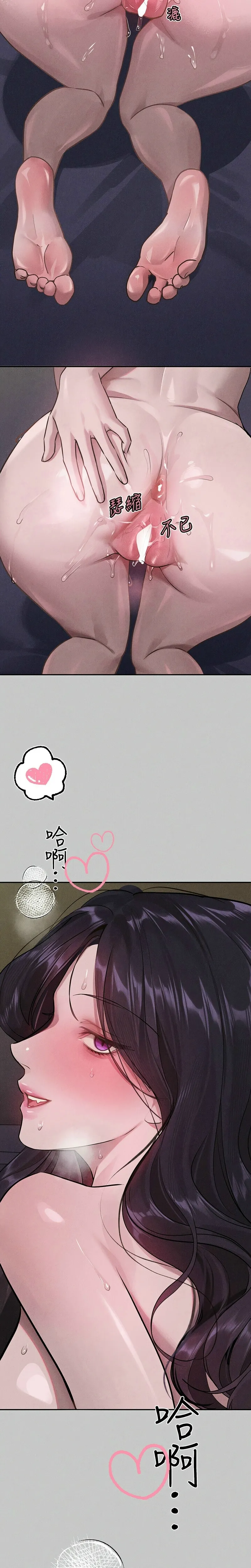 富家女姐姐/ The Owner Of A Building page 506 - squirting milf hentai manga - read online free