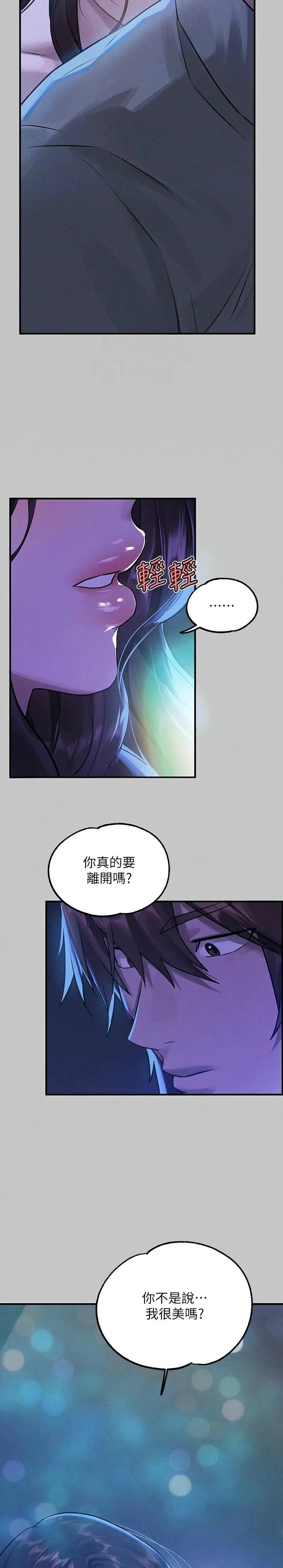 富家女姐姐/ The Owner Of A Building page 519 - squirting milf hentai manga - read online free