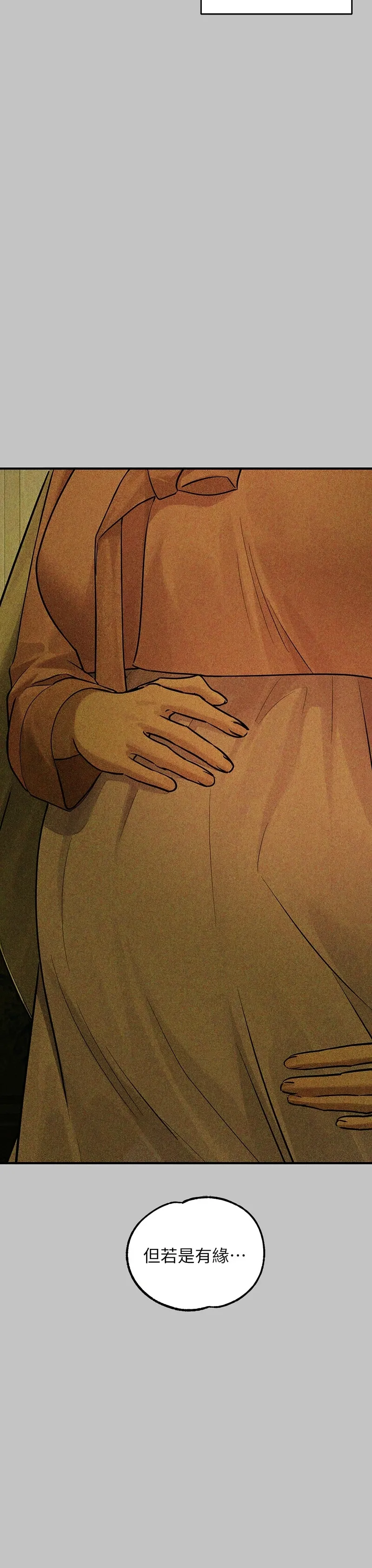 富家女姐姐/ The Owner Of A Building page 527 - squirting milf hentai manga - read online free