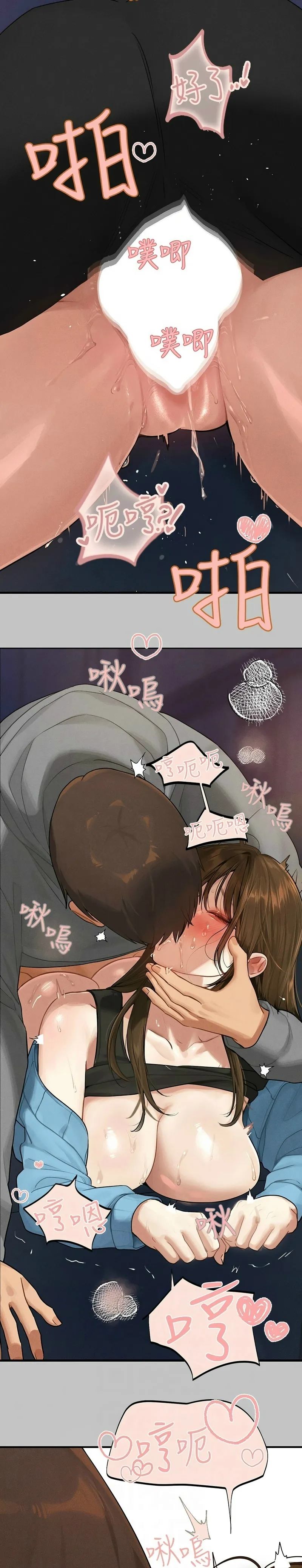 富家女姐姐/ The Owner Of A Building page 74 - squirting milf hentai manga - read online free