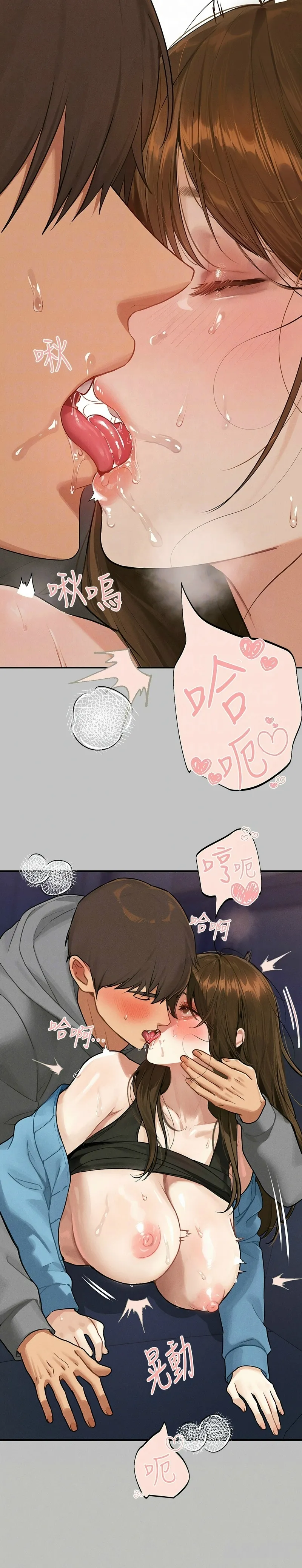 富家女姐姐/ The Owner Of A Building page 75 - squirting milf hentai manga - read online free