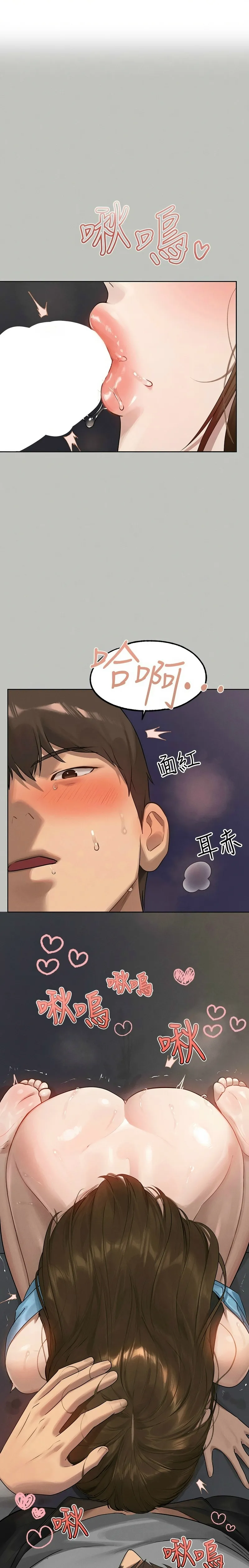 富家女姐姐/ The Owner Of A Building page 79 - squirting milf hentai manga - read online free