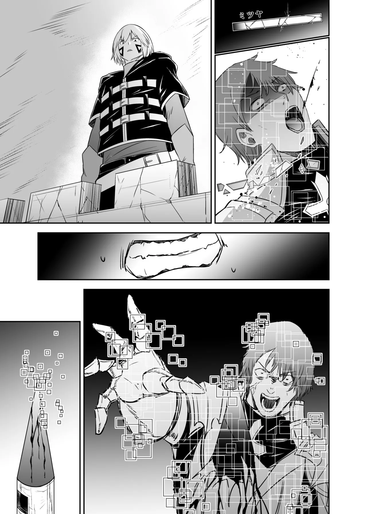 Tsuihou Tamer no NTR Fukushuu Tan 4 page 165 original parody - big breasts netorare hentai manga - read online free