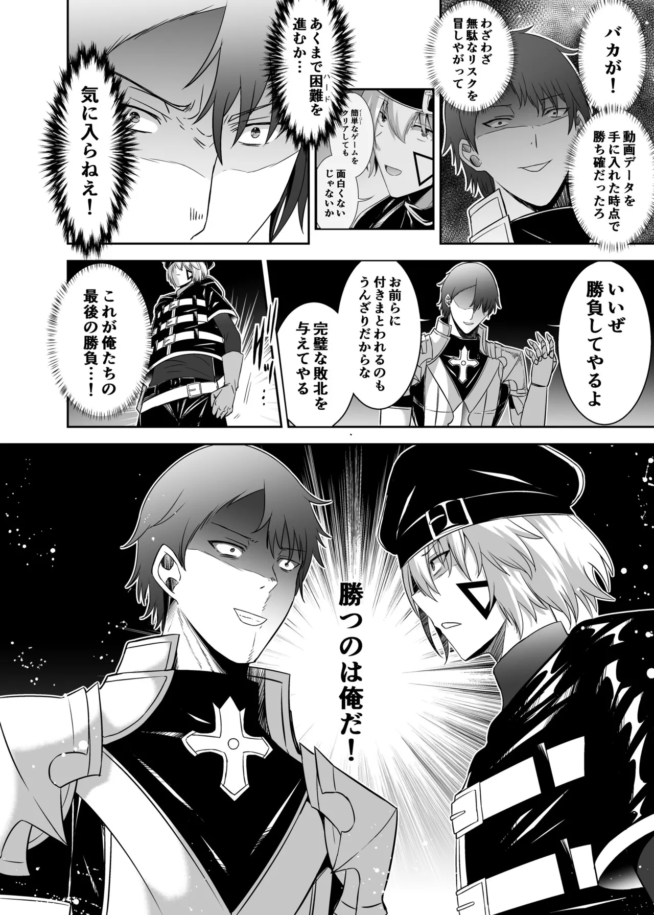 Tsuihou Tamer no NTR Fukushuu Tan 4 page 45 original parody - big breasts netorare hentai manga - read online free