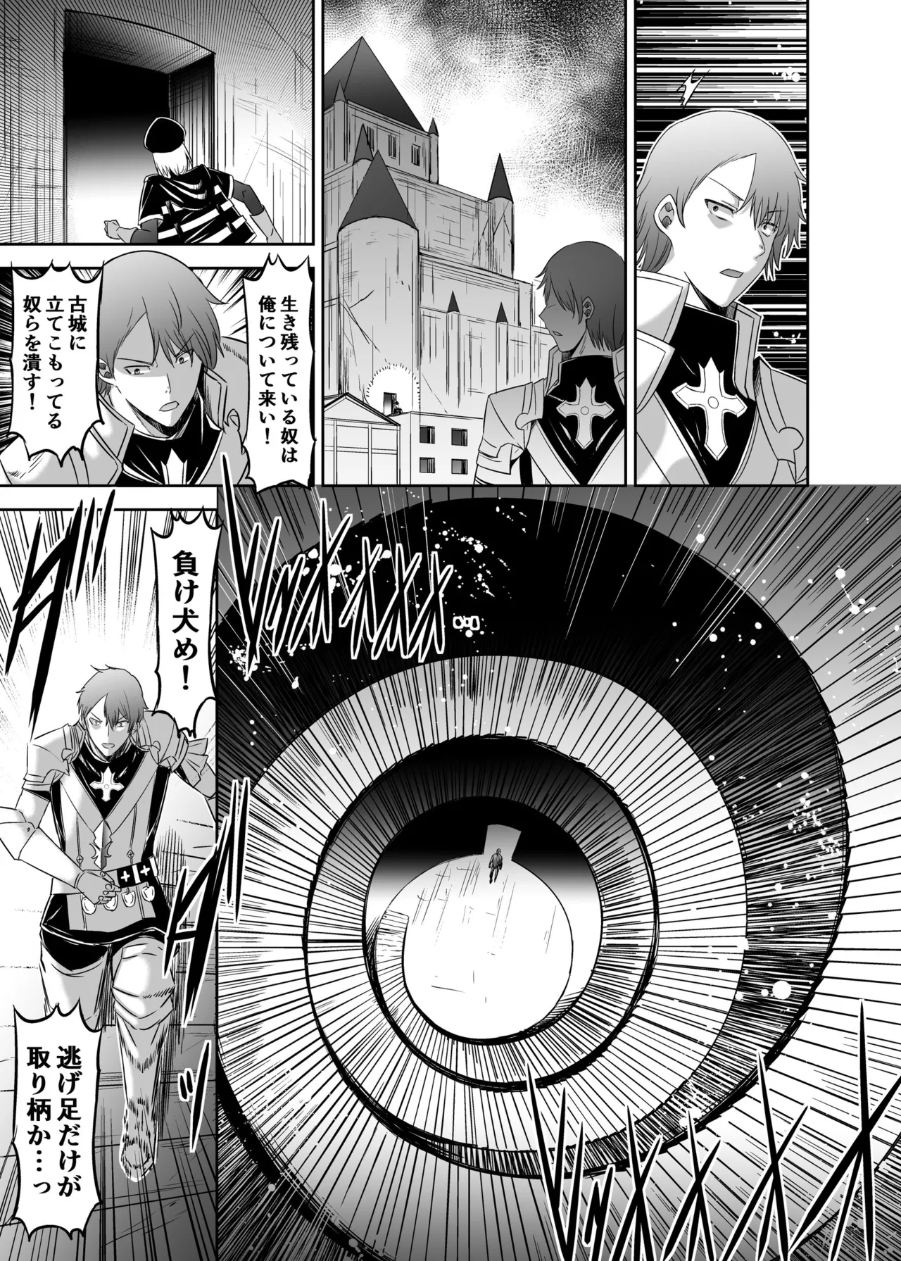 Tsuihou Tamer no NTR Fukushuu Tan 4 page 54 original parody - big breasts netorare hentai manga - read online free