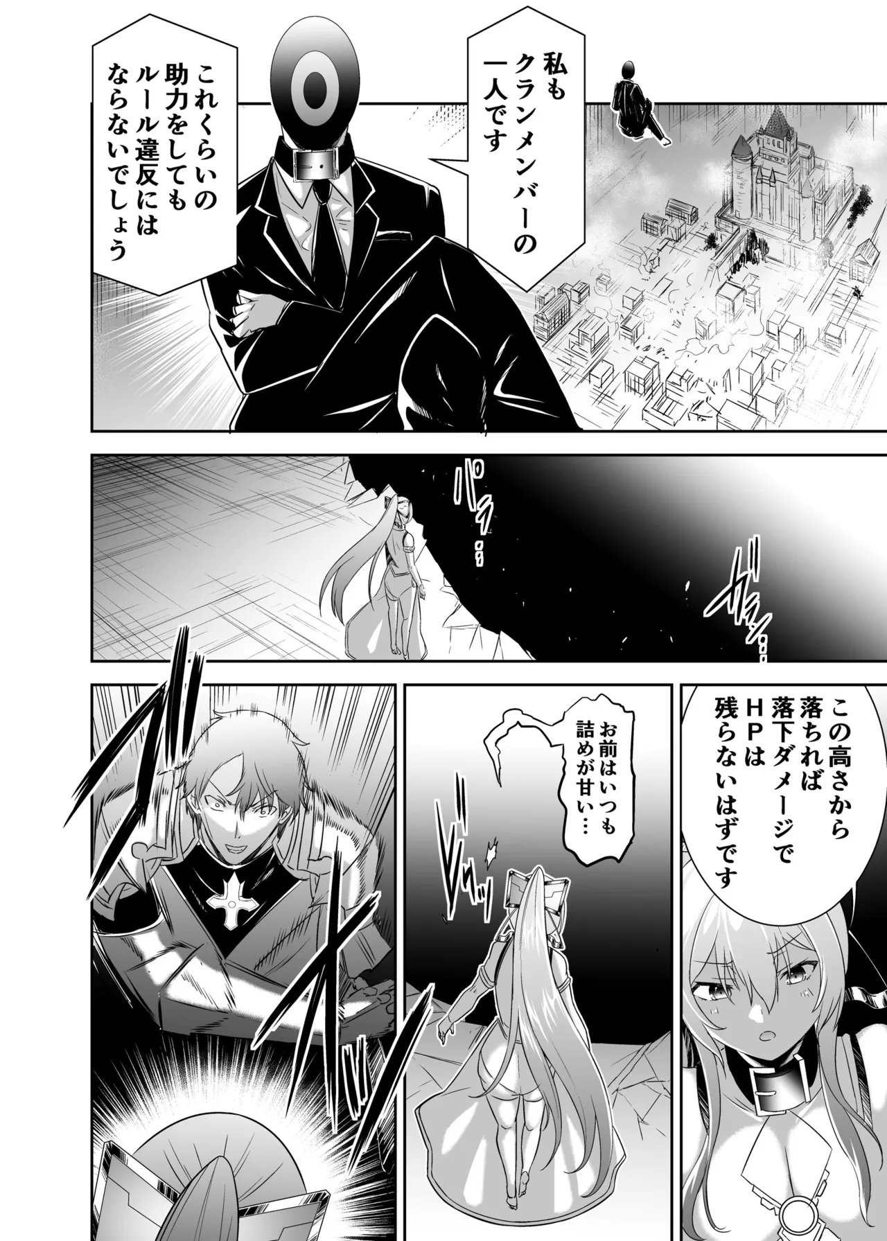 Tsuihou Tamer no NTR Fukushuu Tan 4 page 57 original parody - big breasts netorare hentai manga - read online free