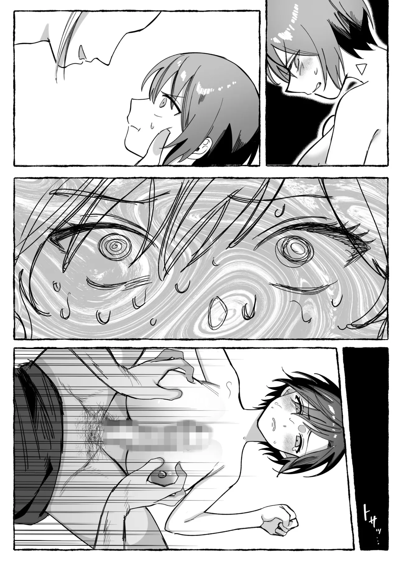 Tougeki Ecstasy - Page 117