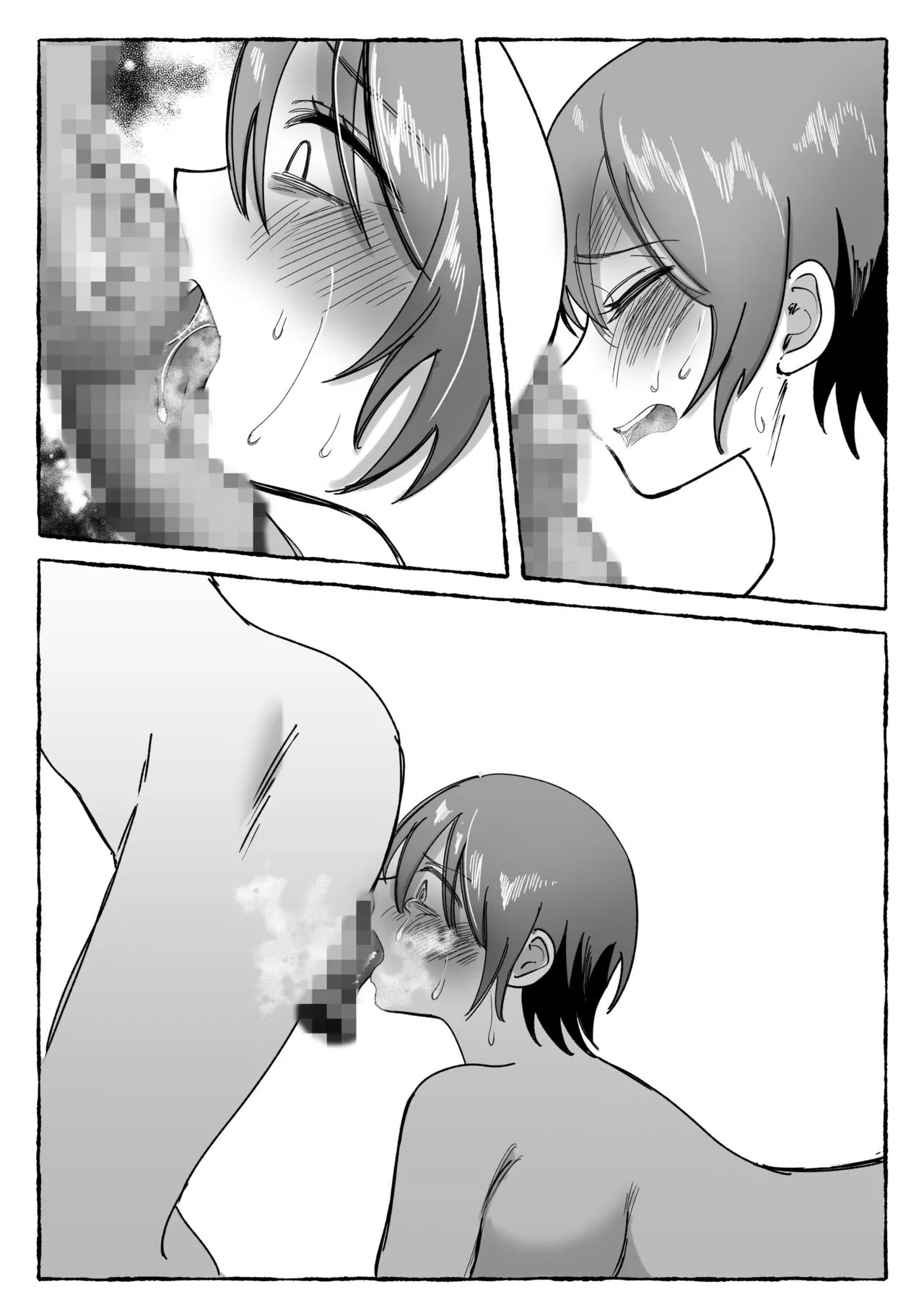 Tougeki Ecstasy - Page 120