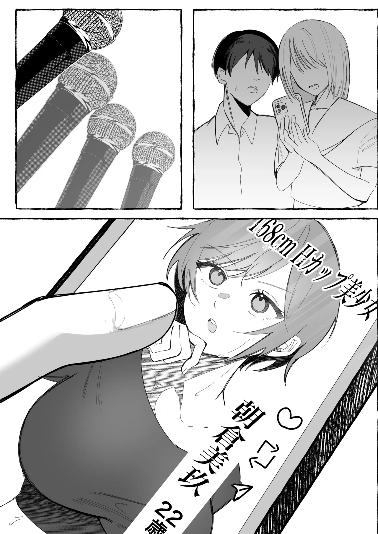 Tougeki Ecstasy page 76 original parody - big breasts nakadashi hentai manga - read online free