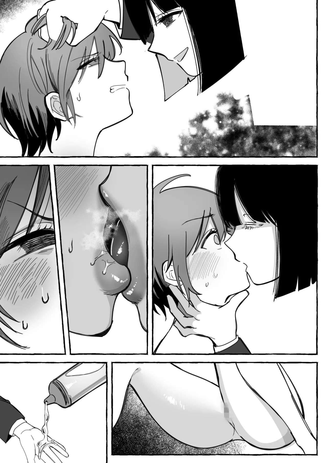 Tougeki Ecstasy - Page 88