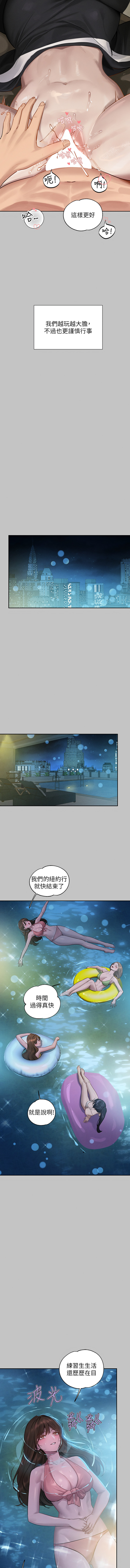 [豆腐渣] 富家女姐姐 外传 (正传支线) | 富家女姐姐 外傳 (正傳支線) 1-19 END [Chinese] page 126 - big breasts full censorship hentai manga - read online free