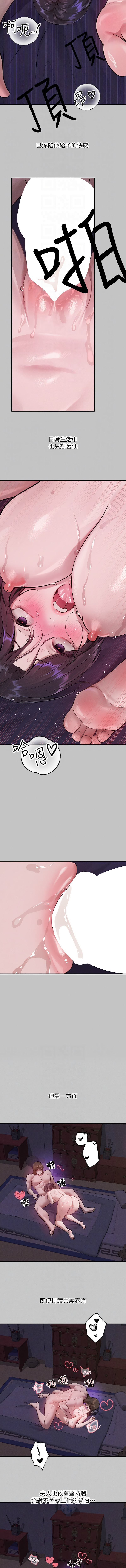 [豆腐渣] 富家女姐姐 外传 (正传支线) | 富家女姐姐 外傳 (正傳支線) 1-19 END [Chinese] page 255 - big breasts full censorship hentai manga - read online free