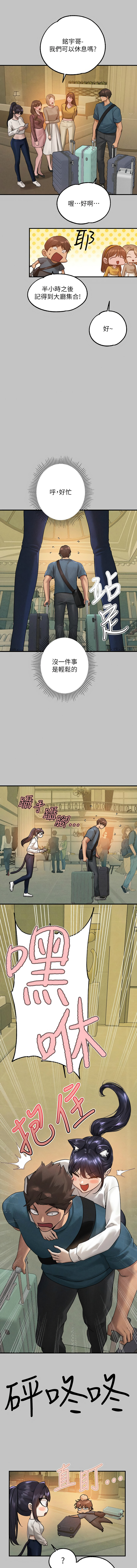 [豆腐渣] 富家女姐姐 外传 (正传支线) | 富家女姐姐 外傳 (正傳支線) 1-19 END [Chinese] page 64 - big breasts full censorship hentai manga - read online free