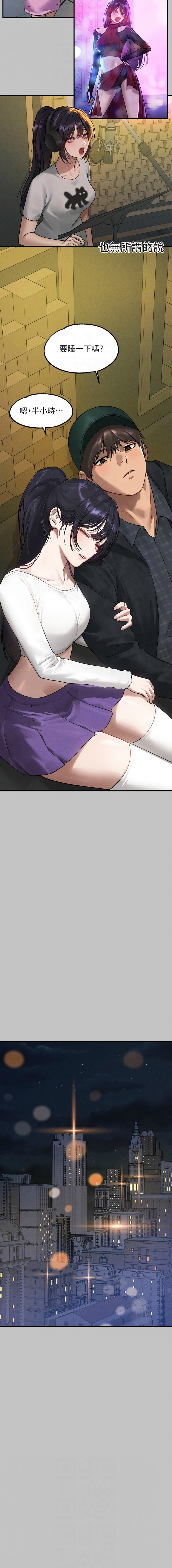 [豆腐渣] 富家女姐姐 外传 (正传支线) | 富家女姐姐 外傳 (正傳支線) 1-19 END [Chinese] page 71 - big breasts full censorship hentai manga - read online free