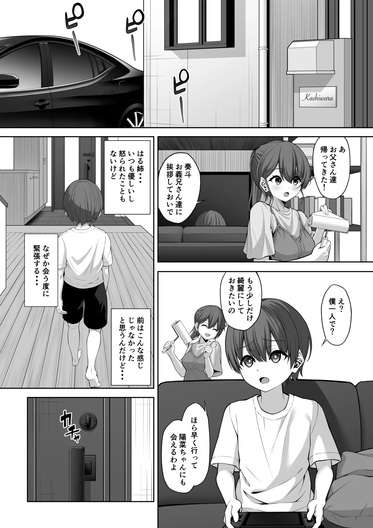 Preview page 2