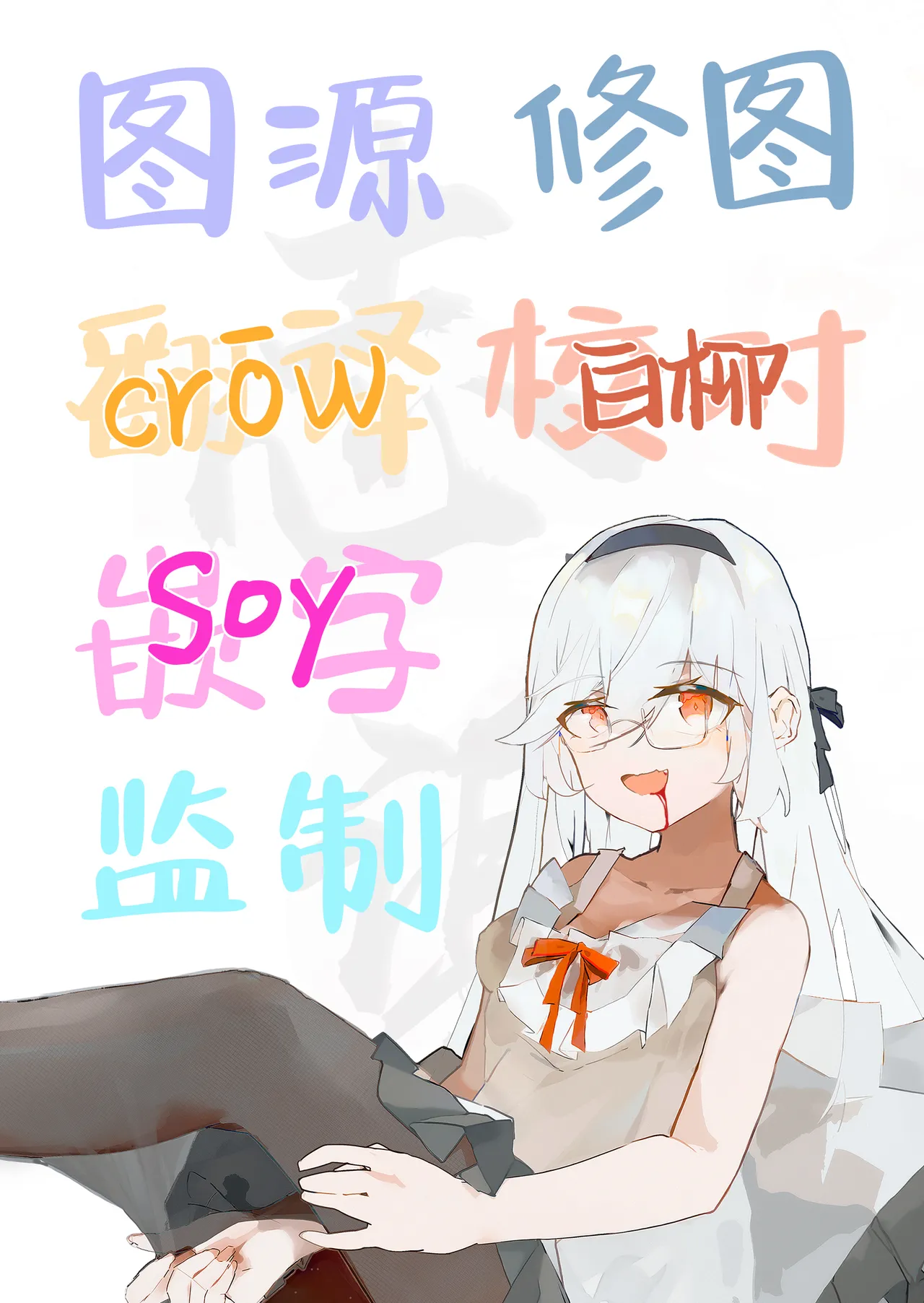 [moco chouchou (Hisama Kumako)] JK ga Oshikakete kita! Yaru shika nee!! ~Manatsu no Asedaku Sex (Heart)? Yuutousei Ayaka no Uraomote~ | JK突然闯进我家门！这下不干不行了！！~盛夏的大汗淋漓性爱。优等生绫香的表与里~[Chinese] [白杨汉化组]  [Digital] page 44 original parody - sweating big breasts hentai manga - read online free