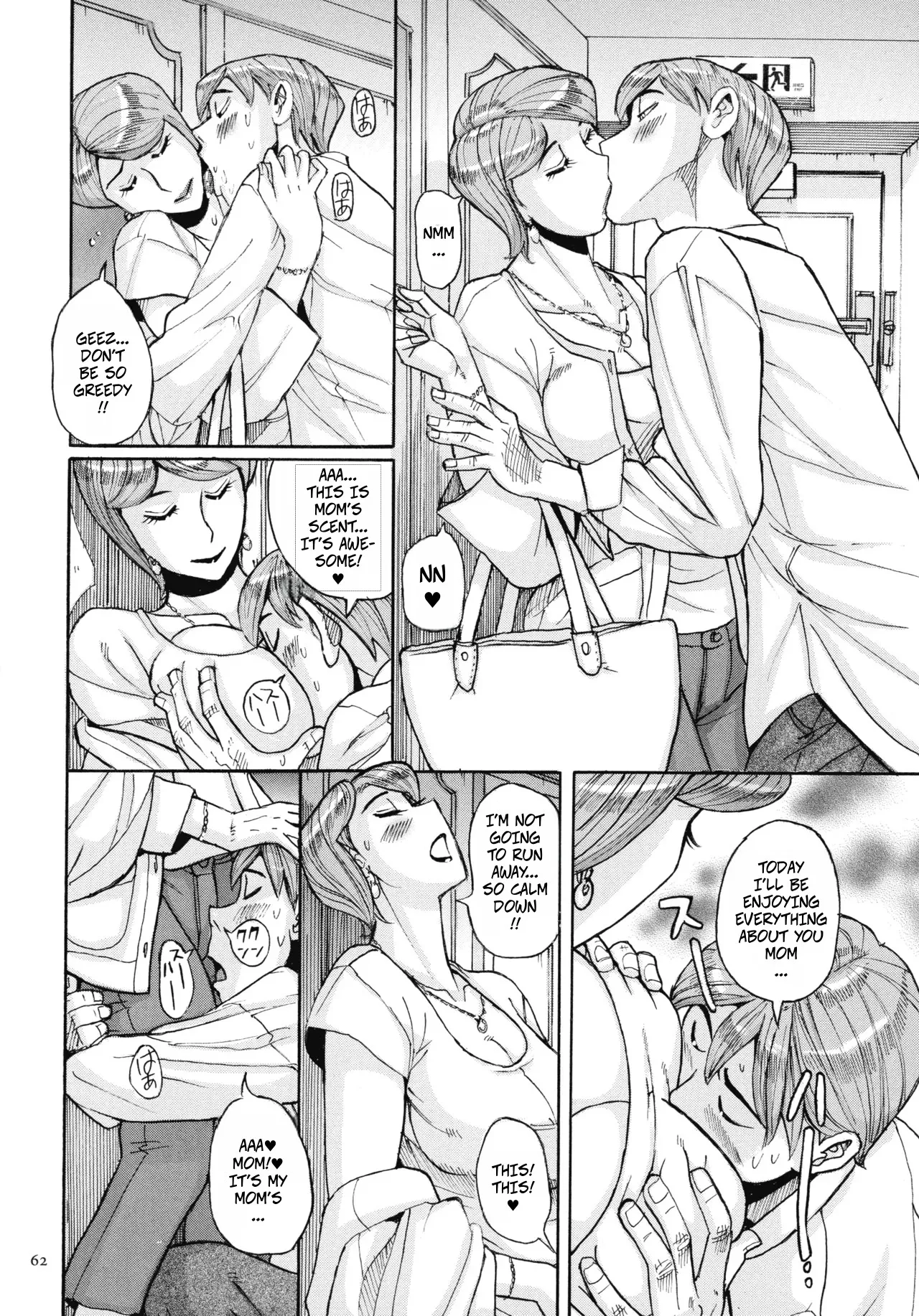 Mother’s Care Service How to ’Wincest’ Chapter 3 page 10 - milf sweating hentai manga - read online free