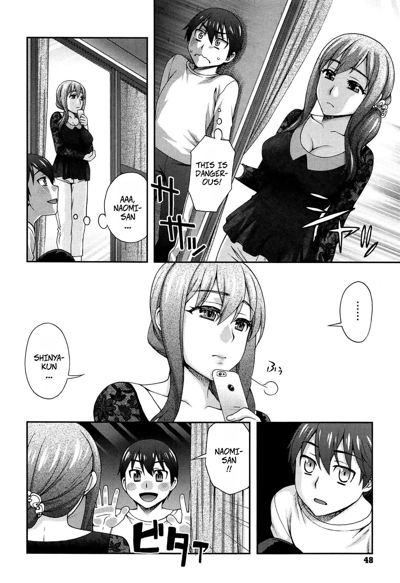 My Second Favorite Person 2 - Page 4