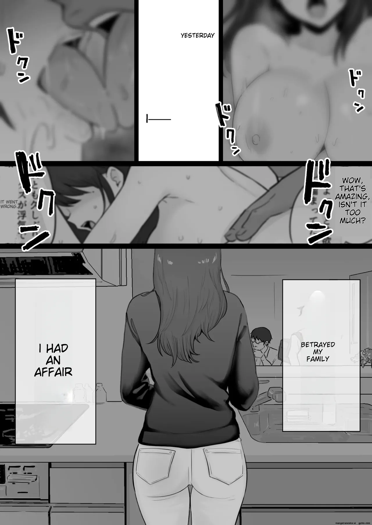 [Watson-dou] Houkai Kazoku 0 -Hahaoya ga Yakuza to no Sex ni Hamatta Hanashi- | Collapsed Family 0 - The story of a mother who got hooked on sex with a Yakuza [English] - Page 6