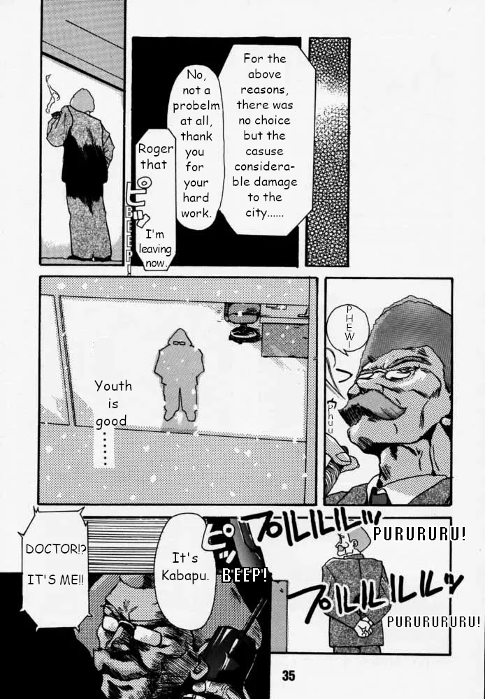 Municipal force Daitenzin + Double intention - Page 34