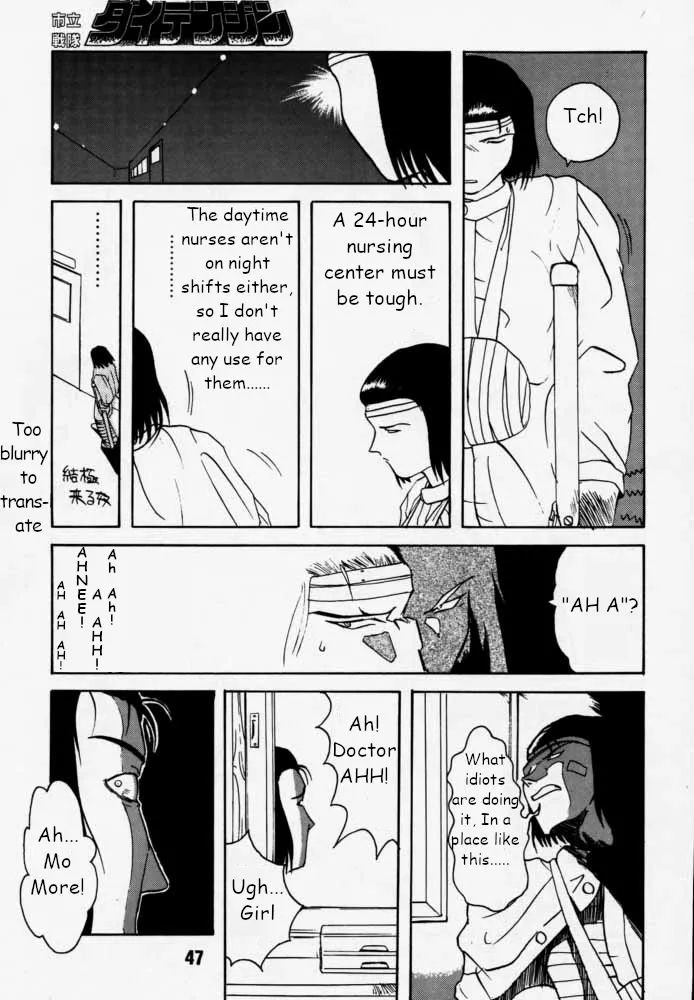 Municipal force Daitenzin + Double intention page 46 featuring hyatt excel saga parody - read online free