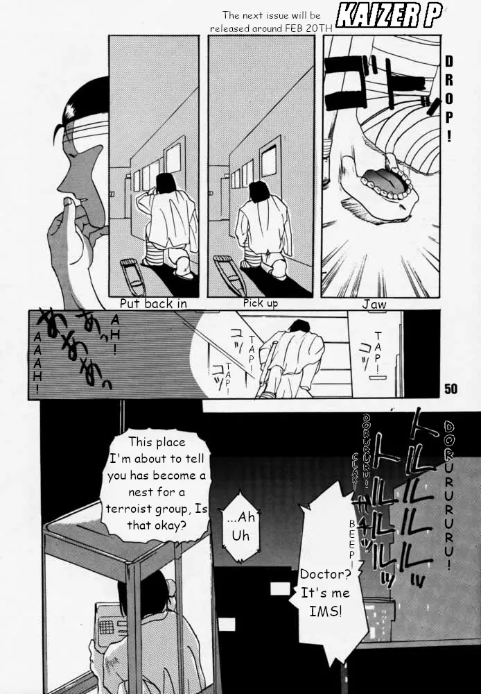 Municipal force Daitenzin + Double intention - Page 49