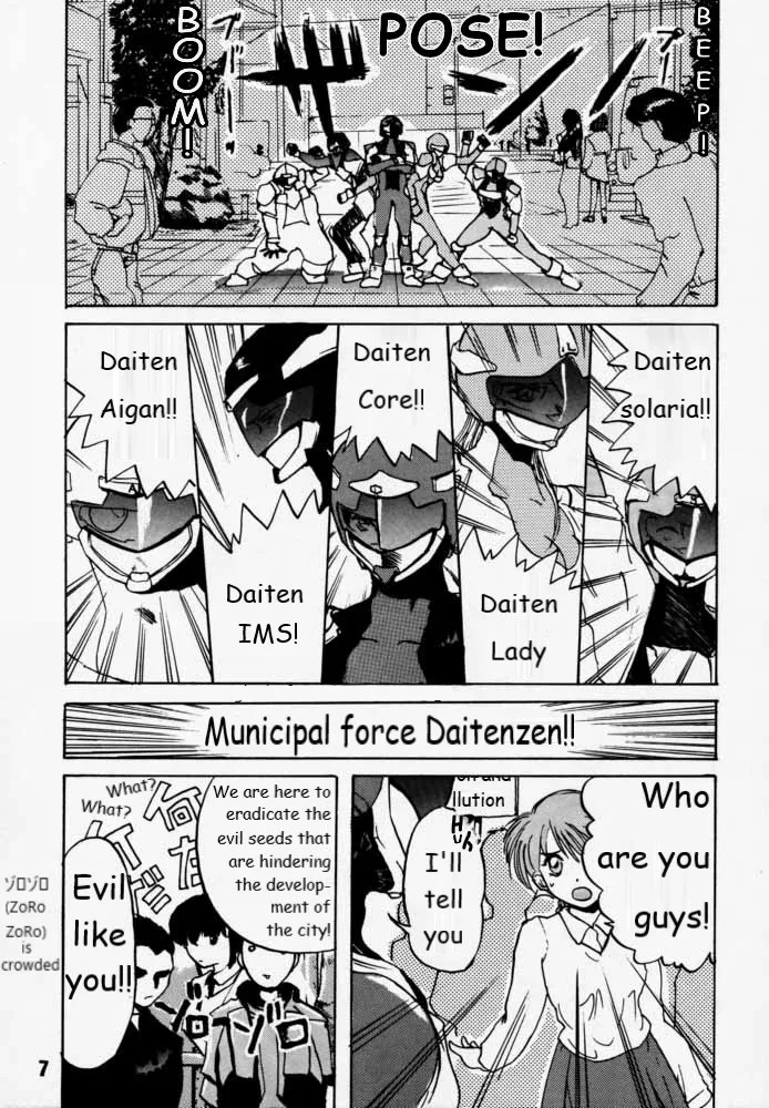 Preview page 5