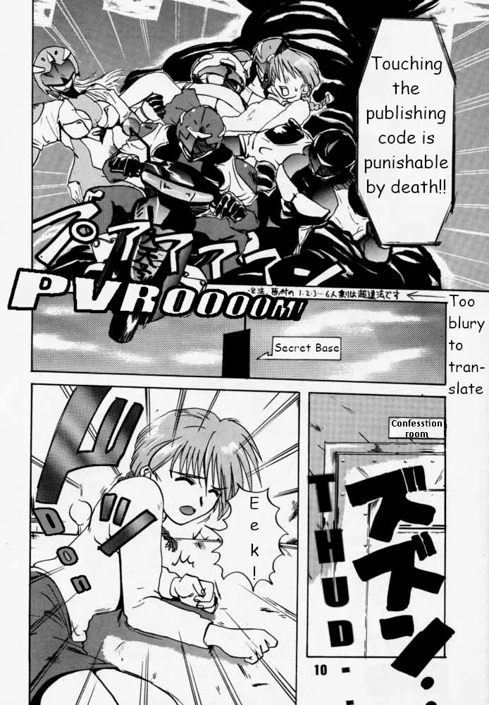 Preview page 8