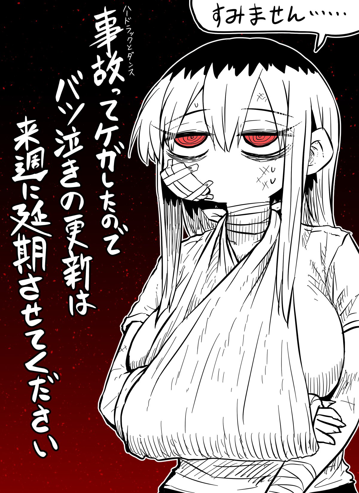 Batsuichi de Nakimushi na Otonari-san page 312 batsuichi de nakimushi na otonari-san parody - milf sweating hentai manga - read online free