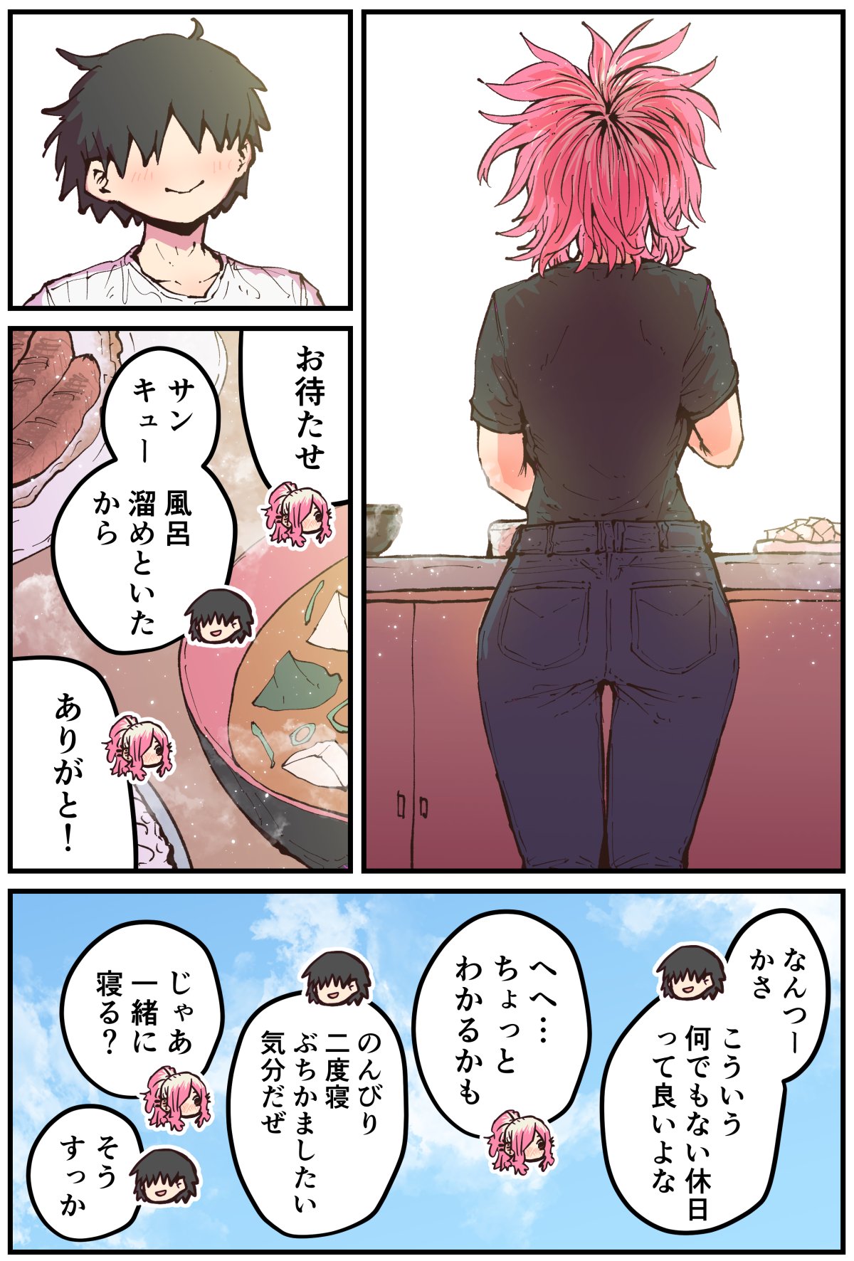 Jimoto ni Kaettekitara Osananajimi ga Kowareteta page 169 original parody - squirting big breasts hentai manga - read online free