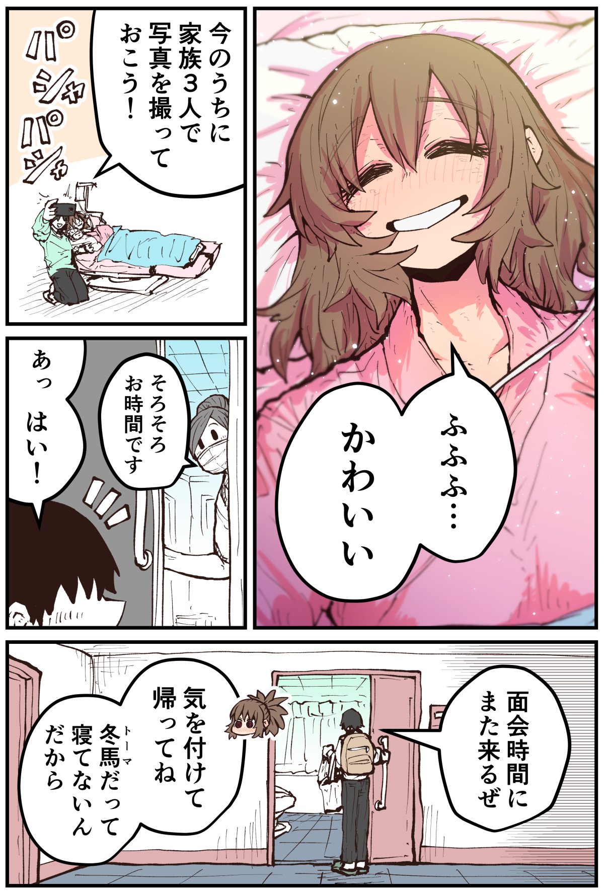 Jimoto ni Kaettekitara Osananajimi ga Kowareteta page 218 original parody - squirting big breasts hentai manga - read online free